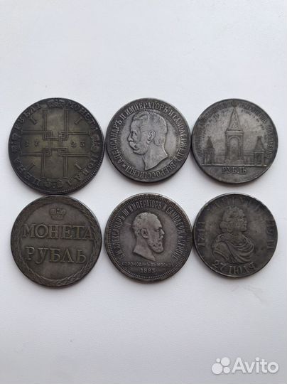 Монеты царской России (реплики)