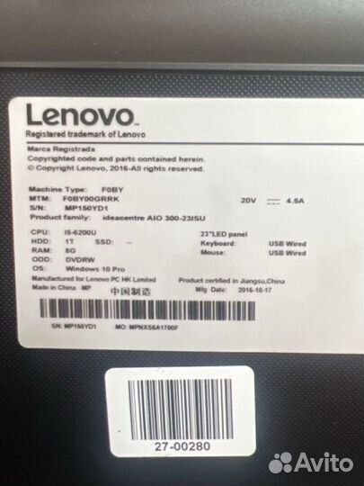 Моноблок на проце i5 lenovo ideacentre