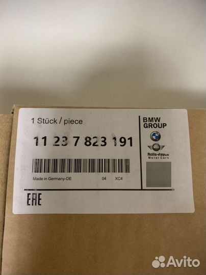 Шкив коленвала BMW 11237823191