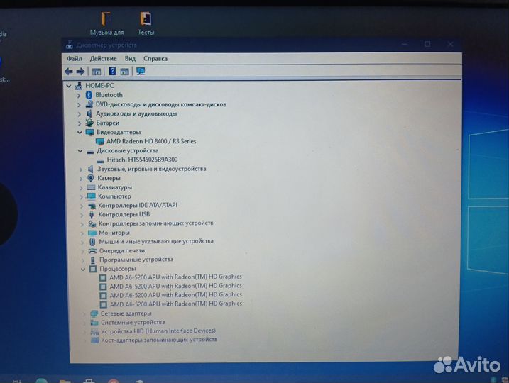 Ноутбук packard bell TE69KB