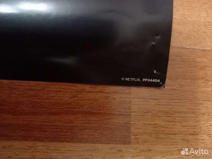 Очень странные дела