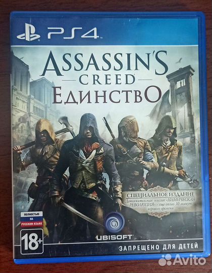 Игра для приставки ps4 - Assassins creed unity (Ед