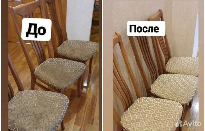 Химчистка мягкой мебели, диванов, ковров,матрасов