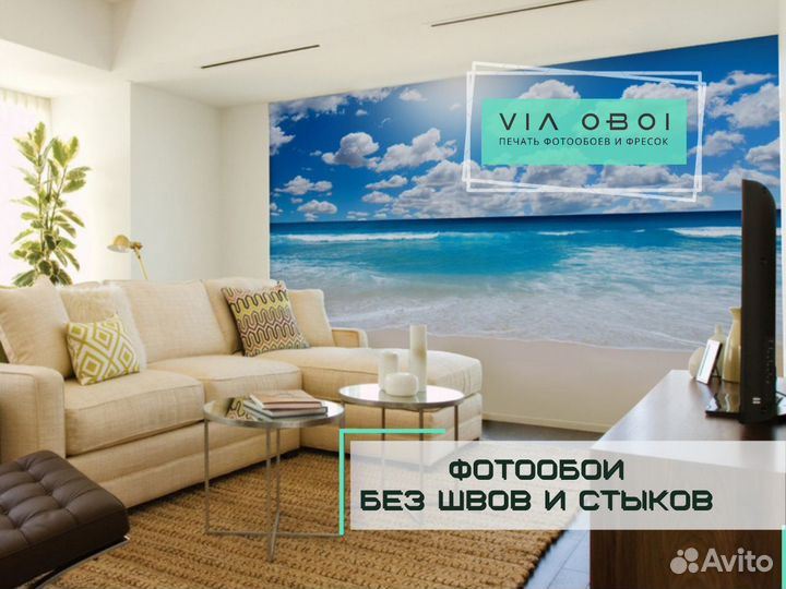 Фотообои на заказ