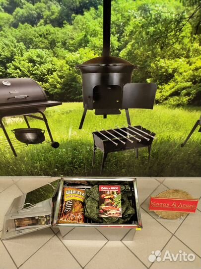 Коптильня горячего копчения 500х300х300 мм