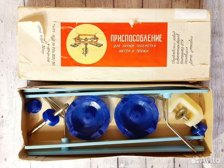 Приспособление для ручной перемотки ниток и пряжи