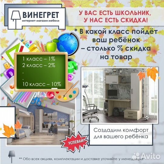 Комплект мебели (стол раскладной +табуреты)