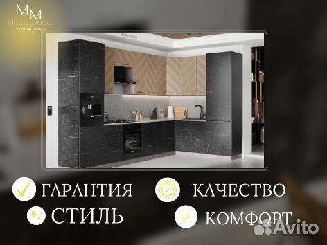 Кухонный гарнитур угловой