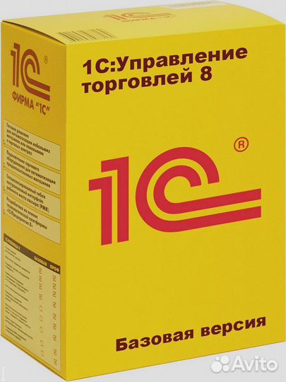 1С Управление Торговлей. Базовая