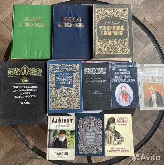 Церковные книги