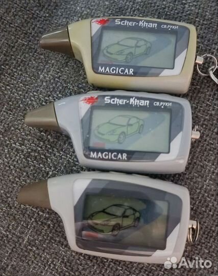 Брелок шархан 5