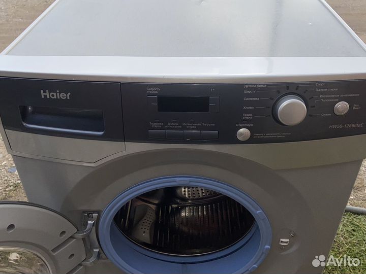 Стиральная машина бу