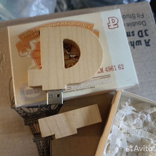 Флешка 4гб рубль деревянный