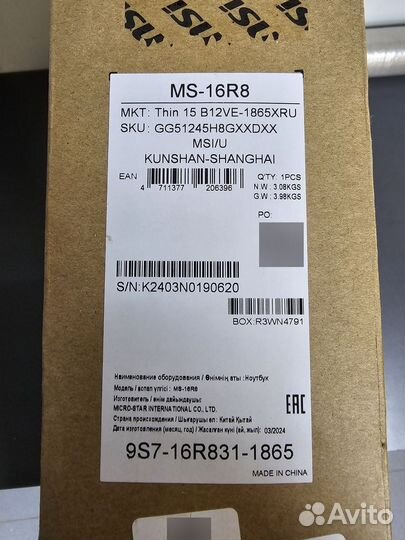 Игровой ноутбук MSI Thin 15 B12VE-1865XRU