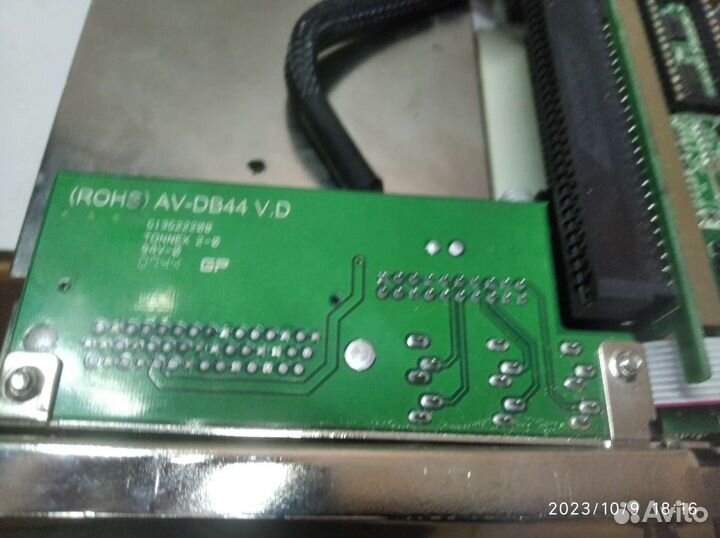 Системные блоки