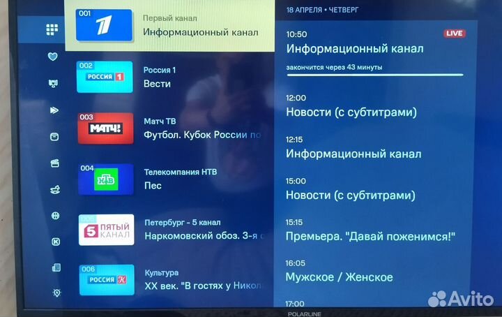 SMART tv приставка андроид для телевизора