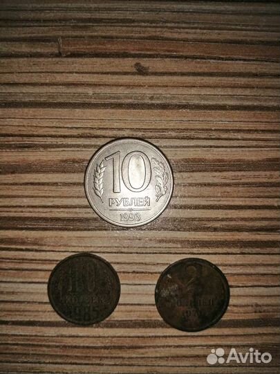 Монеты СССР