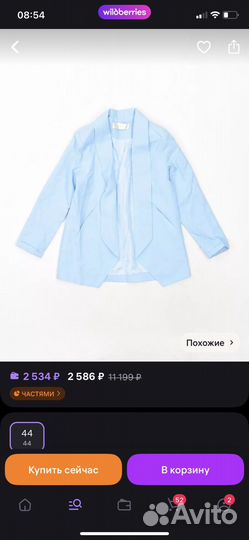 Пиджак женский новый