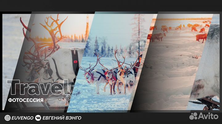 Фотограф Салехард