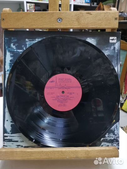 Виниловая пластинка ддт Я получил эту роль (Ч)