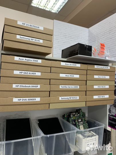 Ноутбуки в разборе