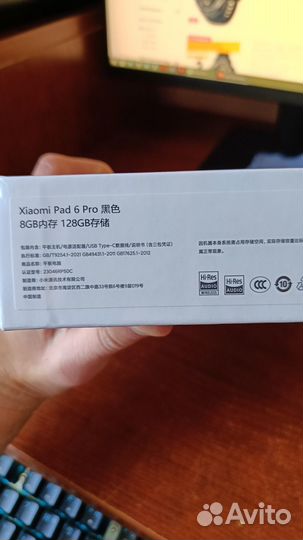 Xiaomi Mi Pad 6 Pro 8/128 Новый