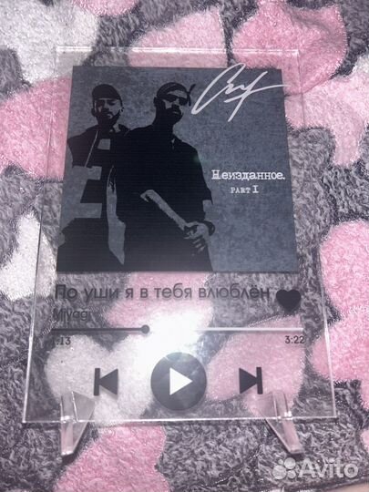 Пластинки miyagi