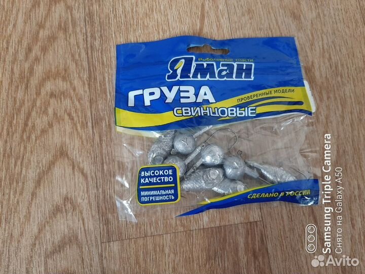 Набор для рыбалки на хищника