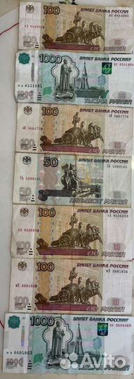 Денежный талисман.нанялись на меня