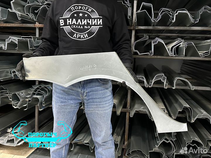 Арка Mitsubishi Lancer 9 правая кузовная