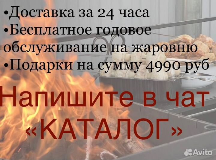 Мангалы в стиле лофт