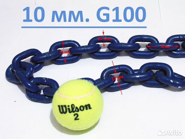 Легкая цепь от угона мотоцикла 10мм G100 с замком