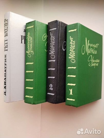 Книга Унесенные ветром