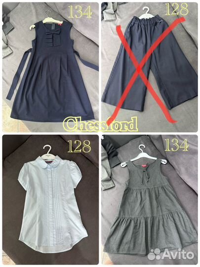 Школьная форма для девочки