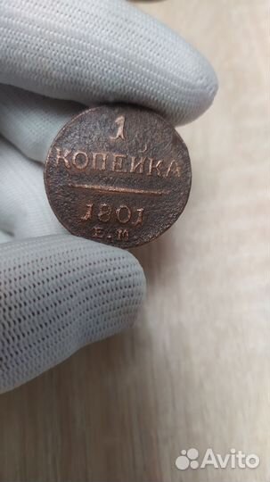 Монеты павла 1