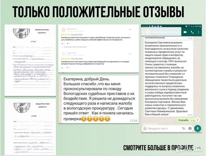 Юрист: наследства, завещания