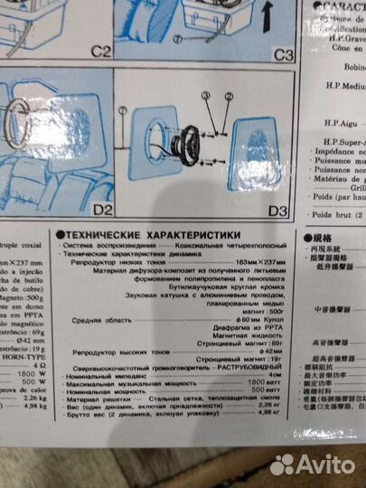 Блины Пионер