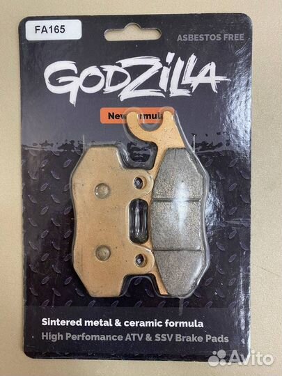 Колодки для квадроцикла FA165