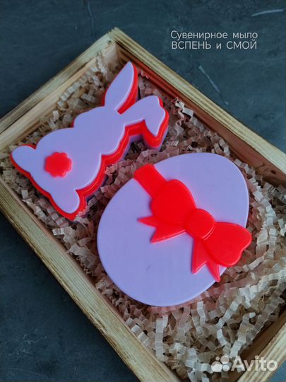 Пасхальный набор из мыла