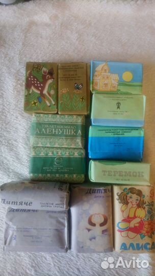 Мыло советское, туалетное