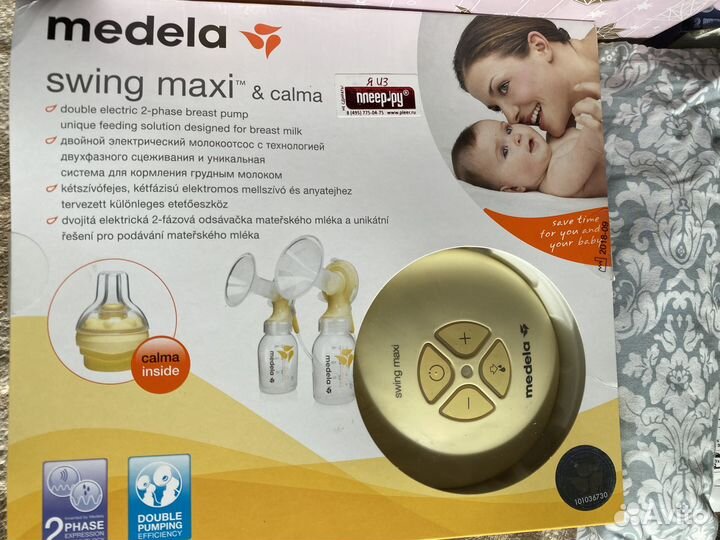 Молокоотсос электрический двойной medela, пакеты