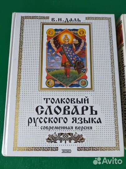 Книги разные