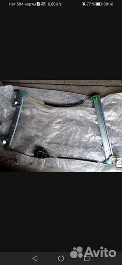 Стеклоподъемник