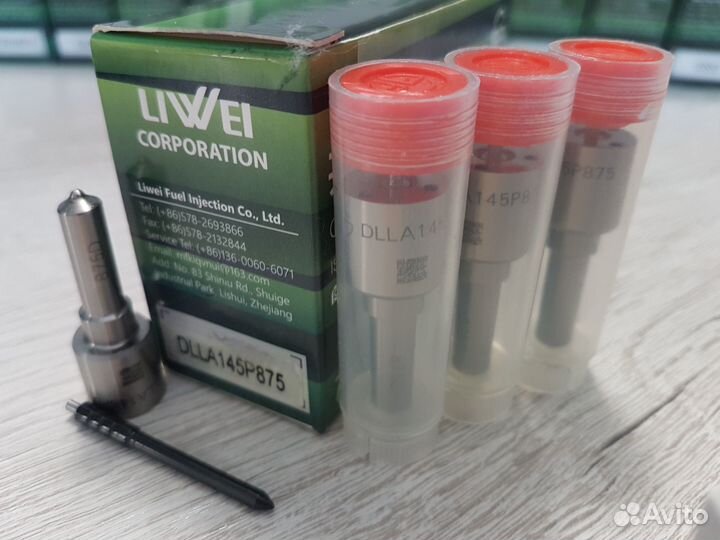Распылитель топливной форсунки dlla145P875