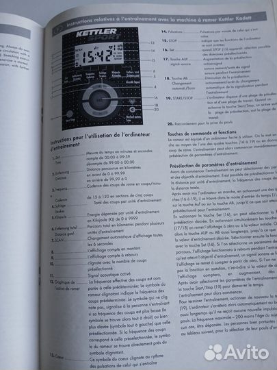 Гребной тренажер kettler