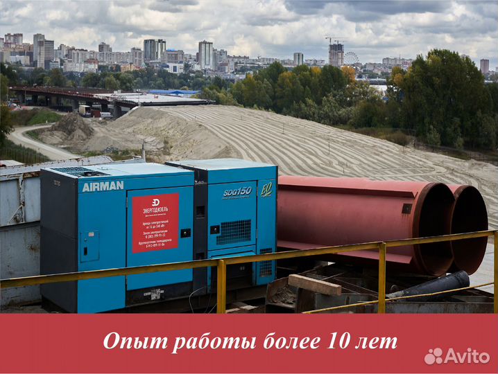 Аренда дизельного генератора 1-360кВт Энергодизель