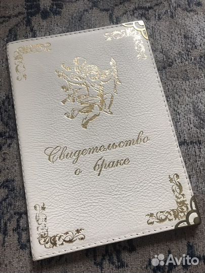 Обложка для свидетельства о браке