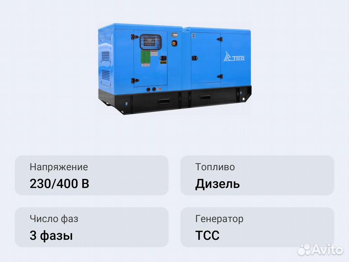 Дизельный генератор тсс ад-80С-Т400-1ркм11 (TDK-N