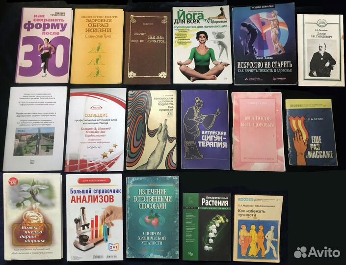 Книги по медицине научно-популярные