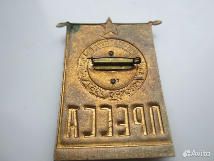 1957 год. чм по хоккею Москва. Значок. пресса